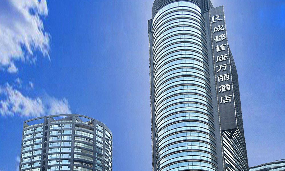 成都首座萬(wàn)麗酒店